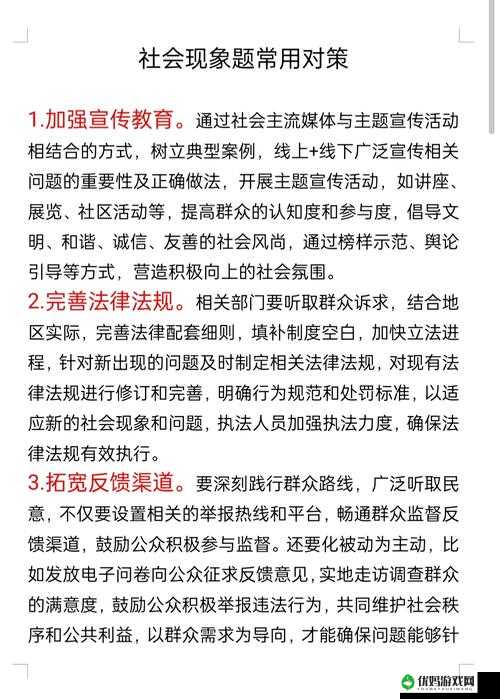 这个面试有点硬：剖析其中的难点与应对策略