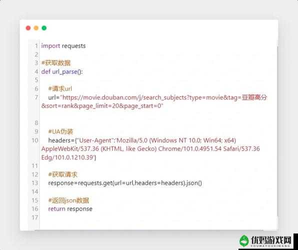 小电影的网站 PYTHON 爬虫的非凡探索之路