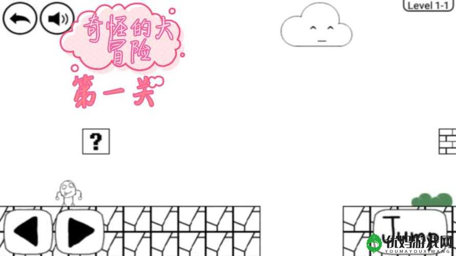 奇怪的大冒险首关通关全攻略，解锁并启程你的奇幻冒险之旅